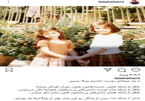 عکس زیرخاکی از لیلی رشیدی