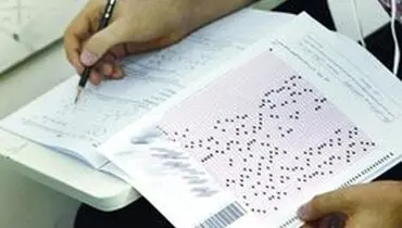 اعلام رشته‌های خارج از فرآیند کنکور ۹۸ تا پایان دی