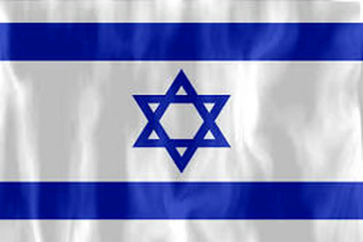 اسرائیل از ایران و اعراب درخواست غرامت کرد