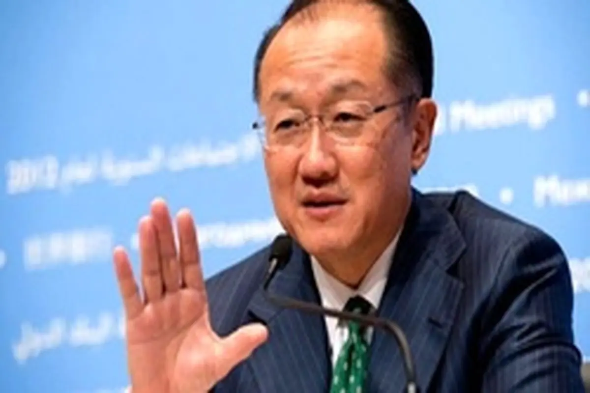 رییس بانک جهانی استعفا داد