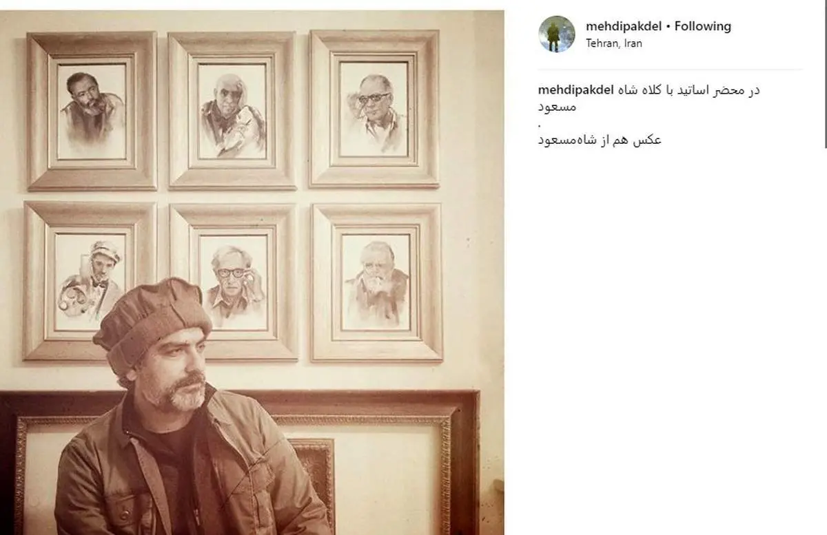 تیپ مهدی پاکدل با کلاه احمد شاهمسعود +عکس