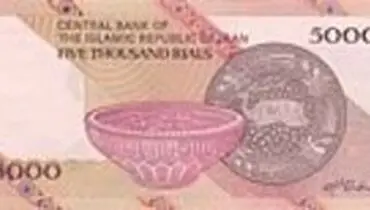 نظر برخی تجار درباره حذف صفر از پول ملی