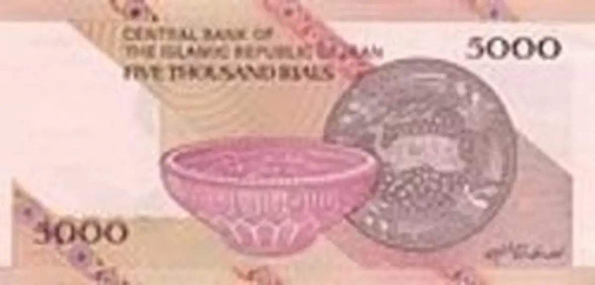 نظر برخی تجار درباره حذف صفر از پول ملی