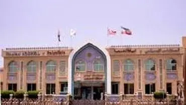 «بیمارستان ایرانیان دبی» تعطیل شد
