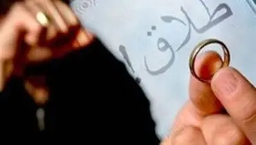 بالاترین آمار طلاق مربوط به کدام استان‌هاست؟