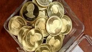قیمت سکه طرح جدید امروز سه‌شنبه ۱۹دی‌ماه