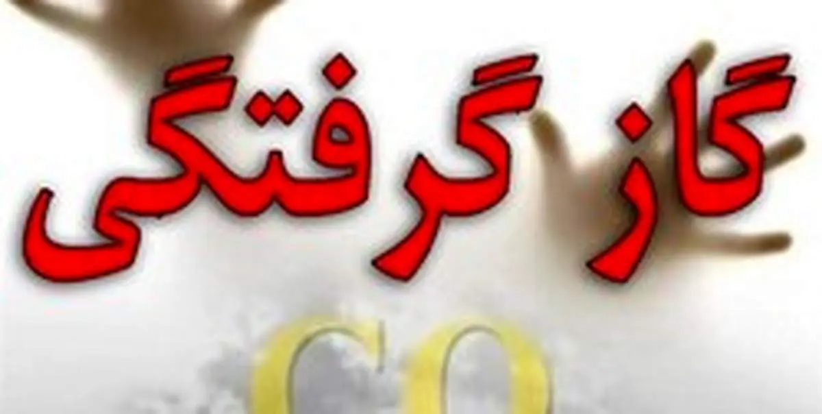 مرگ خاموش پدر و پسری در خلخال