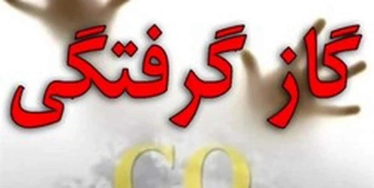 مرگ خاموش پدر و پسری در خلخال