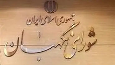 خوشحالی آیت الله جنتی از عضویت آیت الله لاریجانی در شورای نگهبان