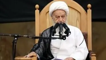انتقاد آیت الله مکارم شیرازی از تعداد زیاد کارمند در کشور