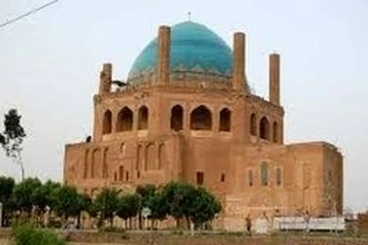 گنبد سلطانیه؛ نماد هنر و معماری ایرانی -اسلامی