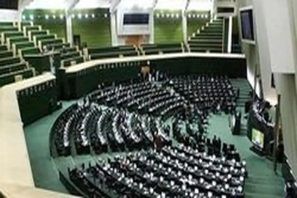 تصویب کلیات طرح استانی شدن انتخابات در مجلس