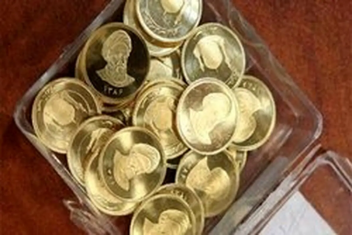 آخرین قیمت سکه طرح جدید در بازار امروز