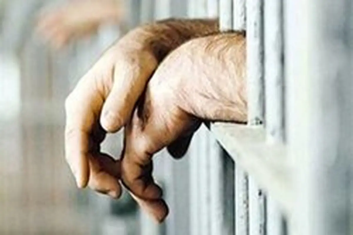 علت حبس بیشترین زندانیان کشور چیست؟