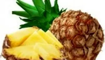 چرا بعد از عمل جراحی باید آناناس بخوریم