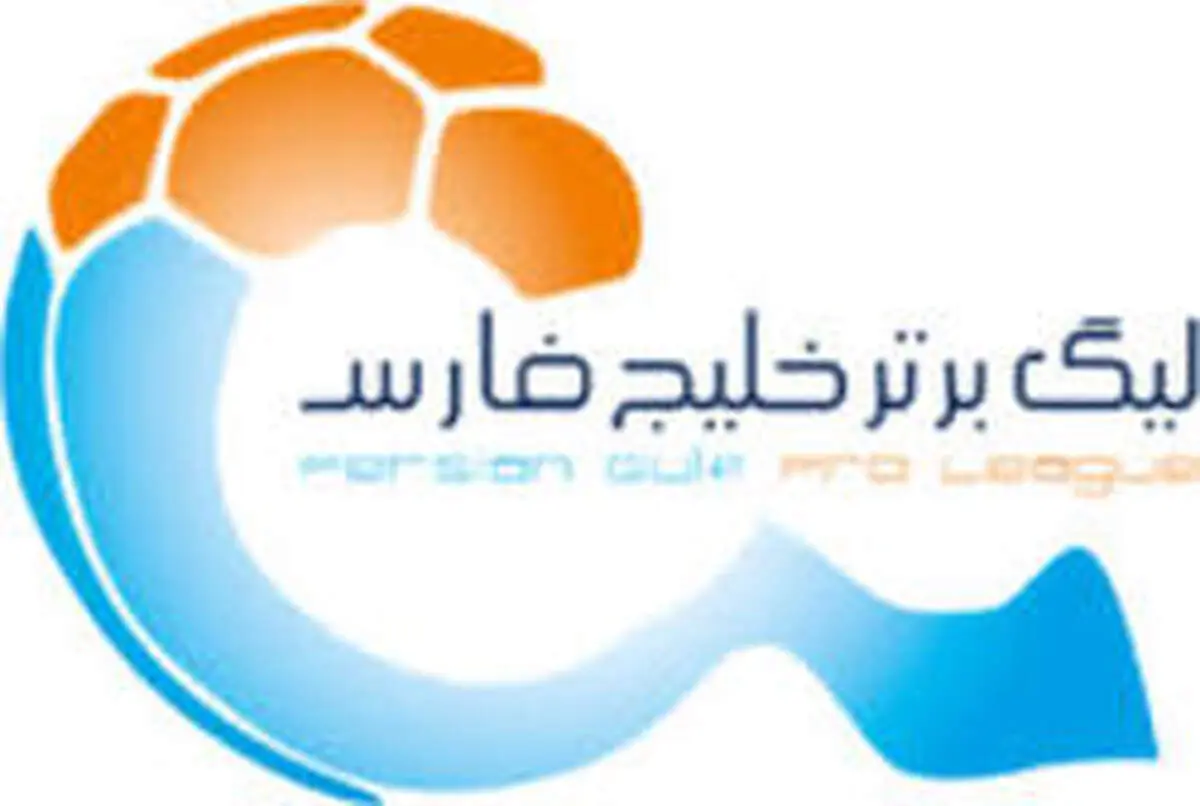 زمستان گرم بازار فوتبال ایران