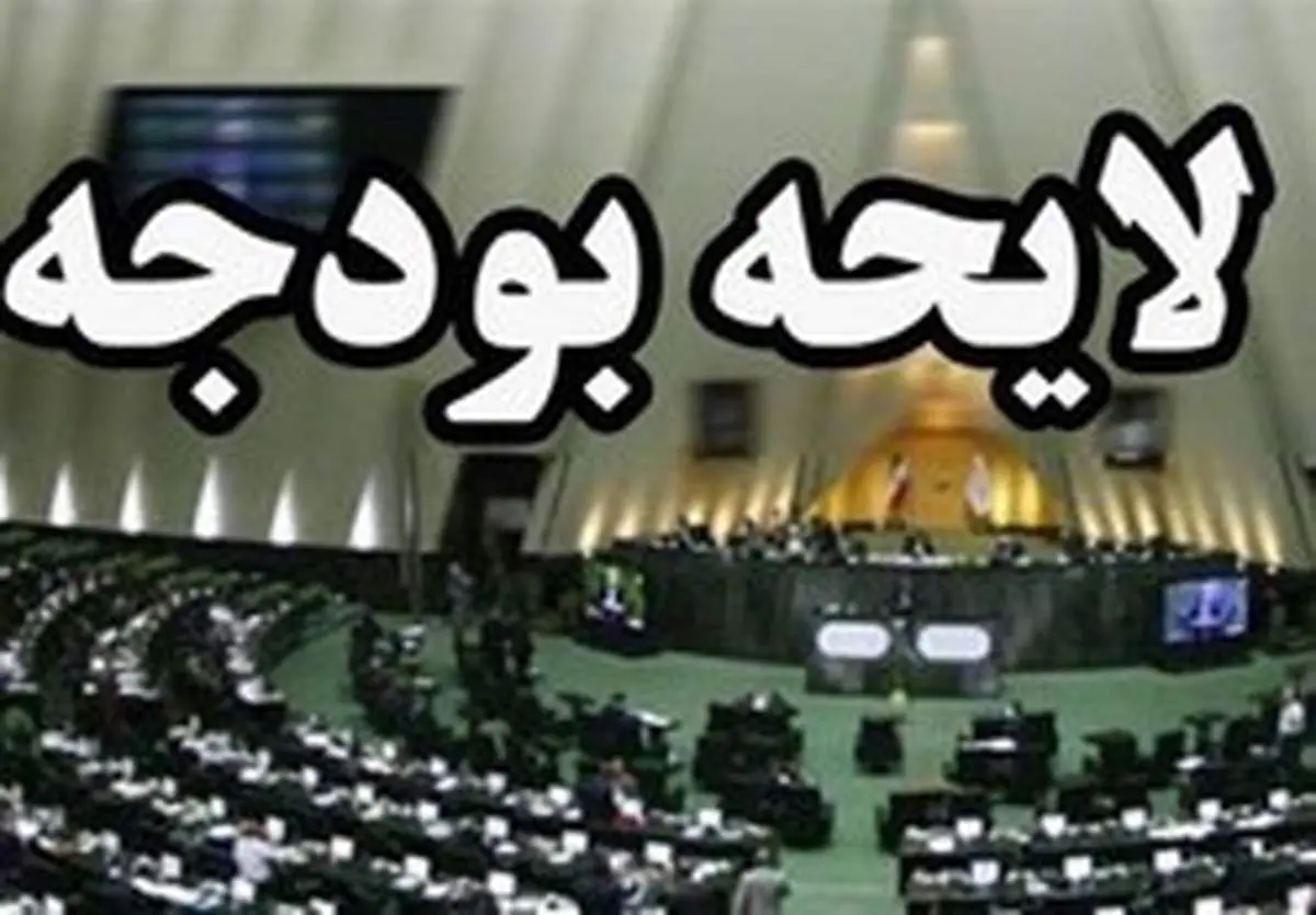 افزایش ۶۲ درصدی یارانه خرید تضمینی گندم