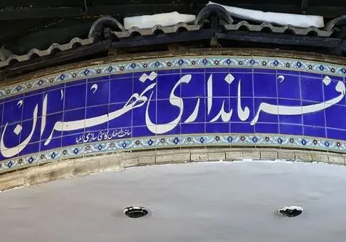 پیشنهاداتی برای اختصاص محل رسمی اعتراضات دانشجویی