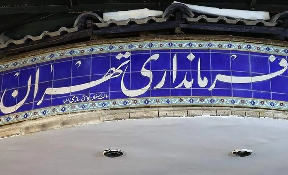 تعدادی از افراد فرصت‌طلب در مقابل دانشگاه تهران تجمع کردند
