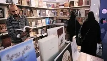 نمایش کوچکترین قرآن جهان در جده