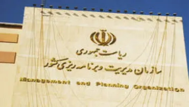 گام بلند دولت برای جلب رضایت بازنشستگان