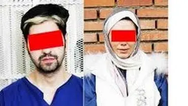سرقت خواهر و برادر با چاقوی سلاخی!