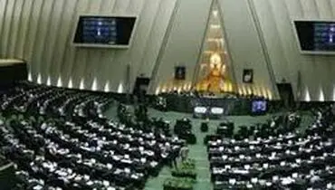 مخالفت مجلس با فوریت طرحی برای انتقال وزارتخانه‌ها به استان‌ها