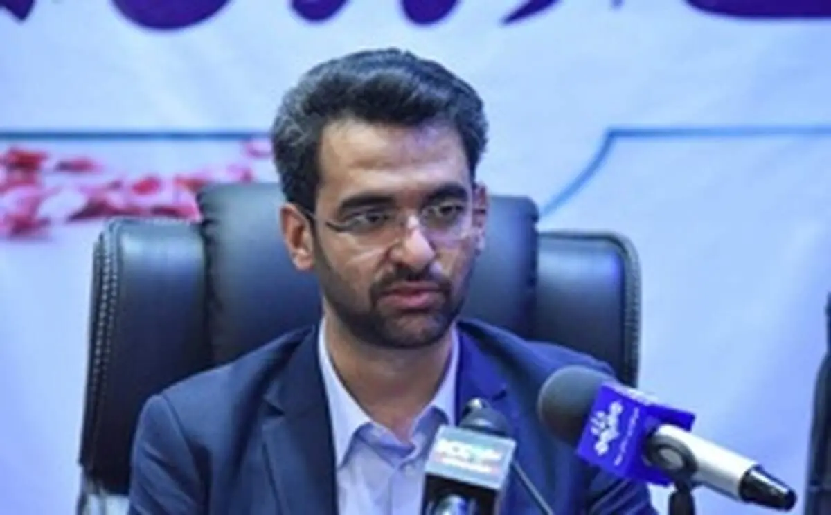 آذری جهرمی: هزینه اینترنت افزایش یافته