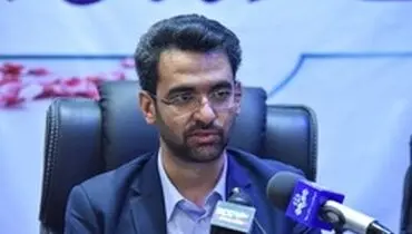 آذری جهرمی: هزینه اینترنت افزایش یافته