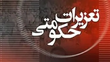 رشد ۶۰۲ درصدی شکایت از خودروسازان در تعزیرات