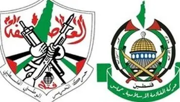 انتقاد شدید حماس از ابومازن