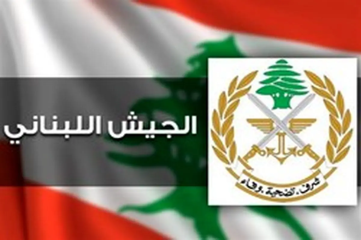 انهدام باند وابسته به داعش توسط ارتش لبنان