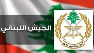 انهدام باند وابسته به داعش توسط ارتش لبنان