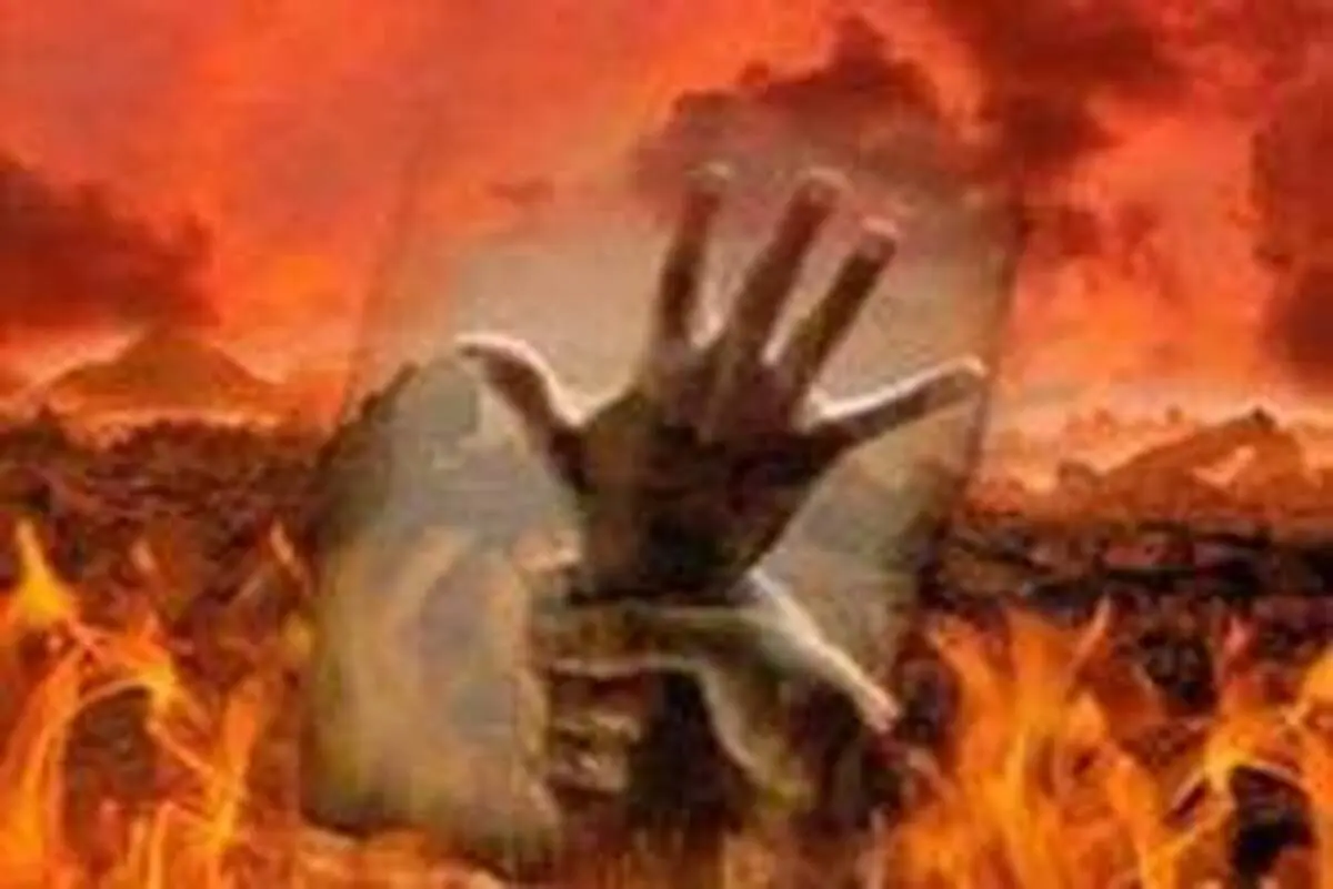 خطرات بزرگ توجیه کردن گناه