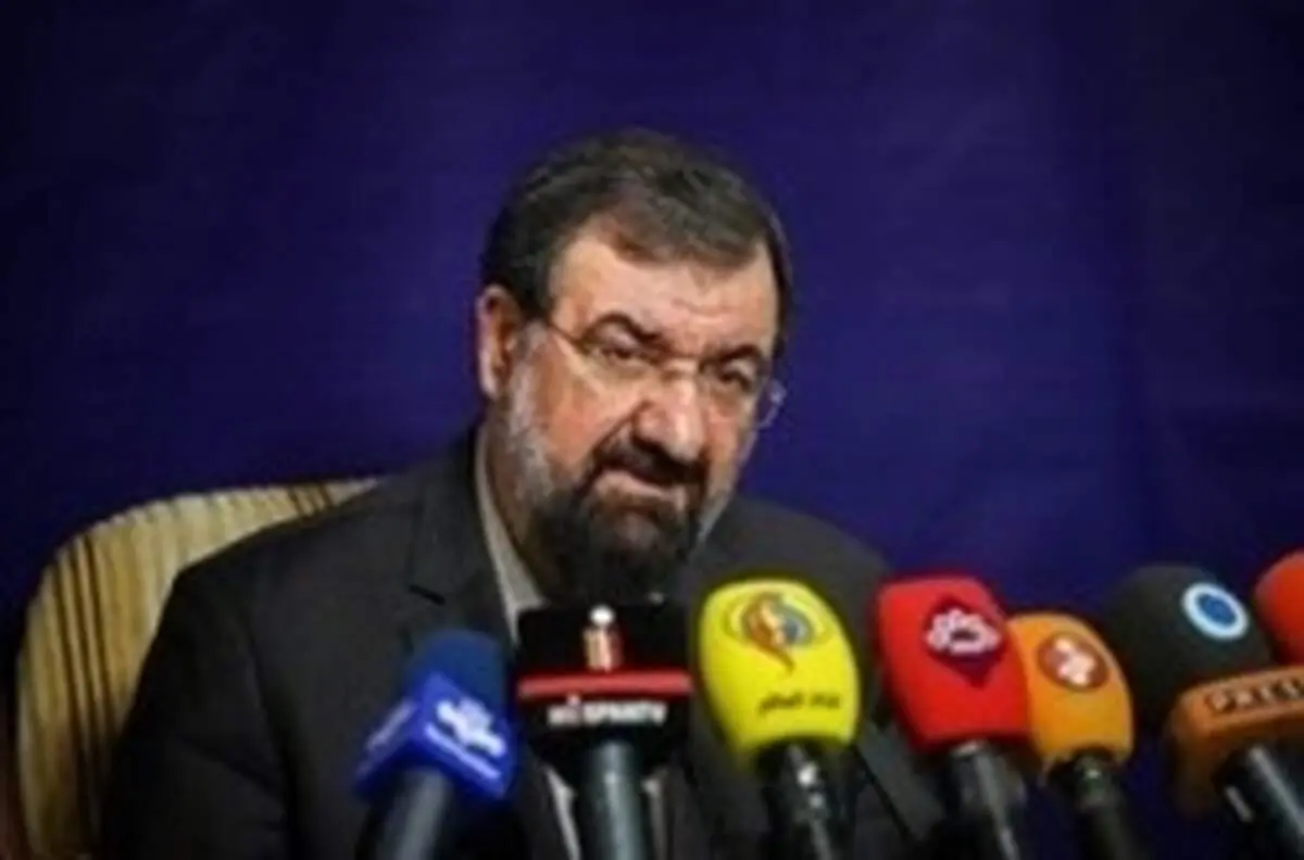محسن رضایی: با عمل انقلابی آمریکا را کنار زدیم