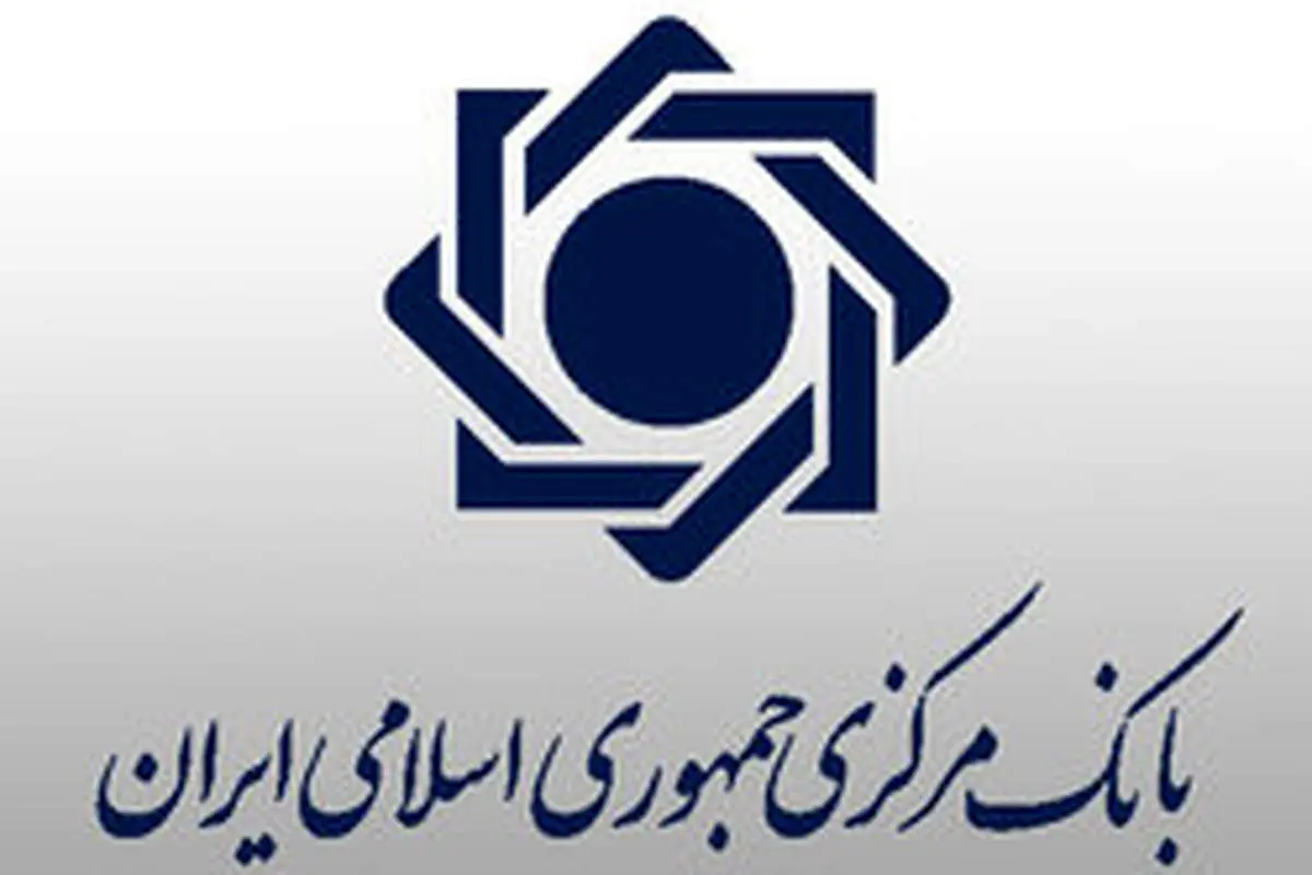 ورشکستگی یکی از بانکها تکذیب شد