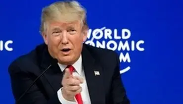 احتمال غیبت ترامپ در نشست «داووس»
