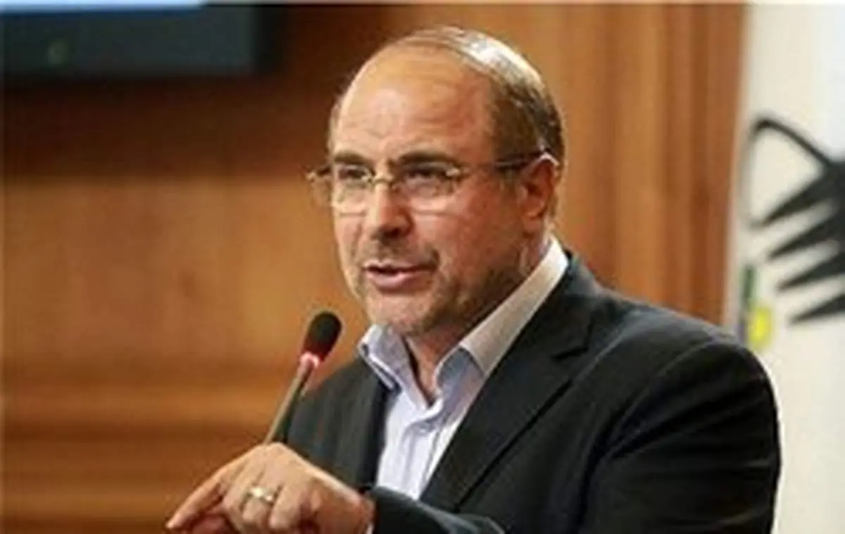 جدیدترین حرفهای قالیباف درباره ۴ درصدیها