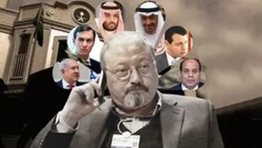 عفو بین الملل خواستار تحقیق بین المللی درباره قتل خاشقجی شد