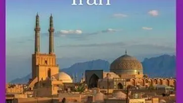 خبر خوب نیویورک تایمز برای ایران +عکس