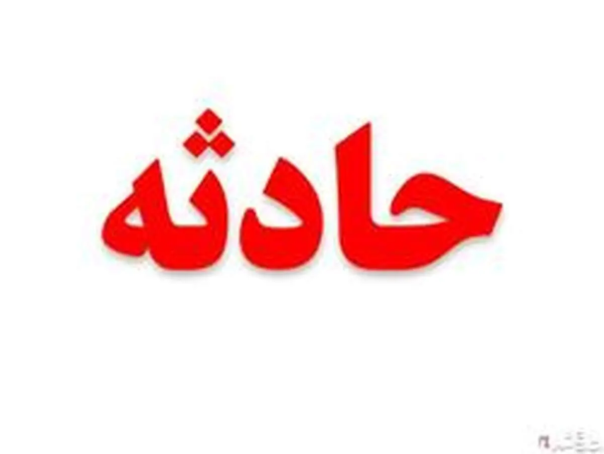 واژگونی مرگبار بولدوزر در گچساران
