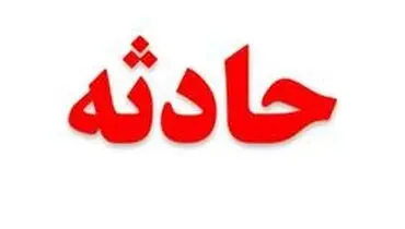 واژگونی مرگبار بولدوزر در گچساران