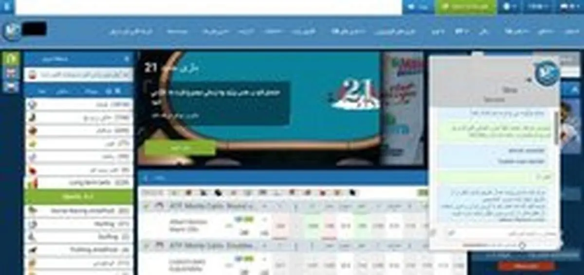 دچار «تب شرط بندی» نشوید