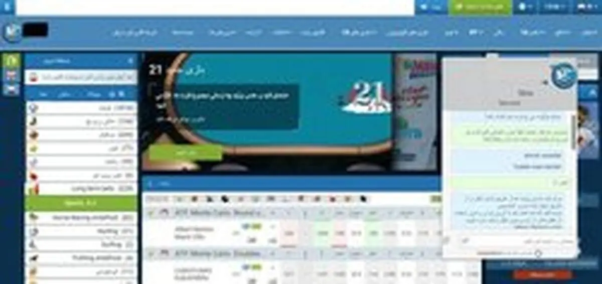 دچار «تب شرط بندی» نشوید