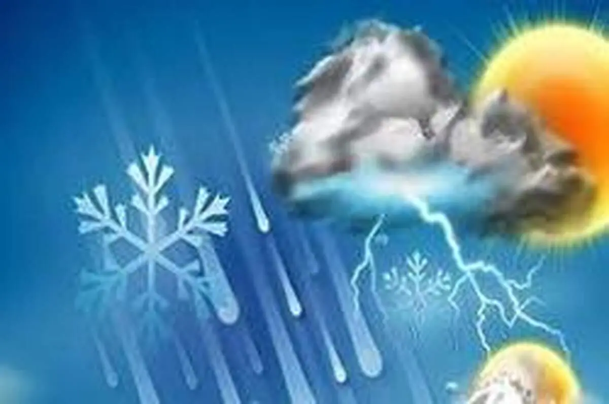 کاهش ۸ تا ۱۰ درجه‌ای دمای هوا در کشور