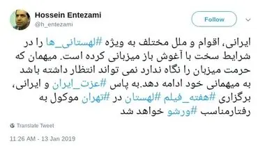 واکنش حسین انتظامی به نشست ضدایرانی در لهستان+ عکس