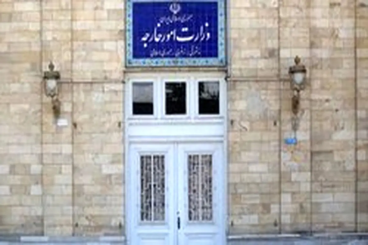 کاردار لهستان به وزارت خارجه فراخوانده شد