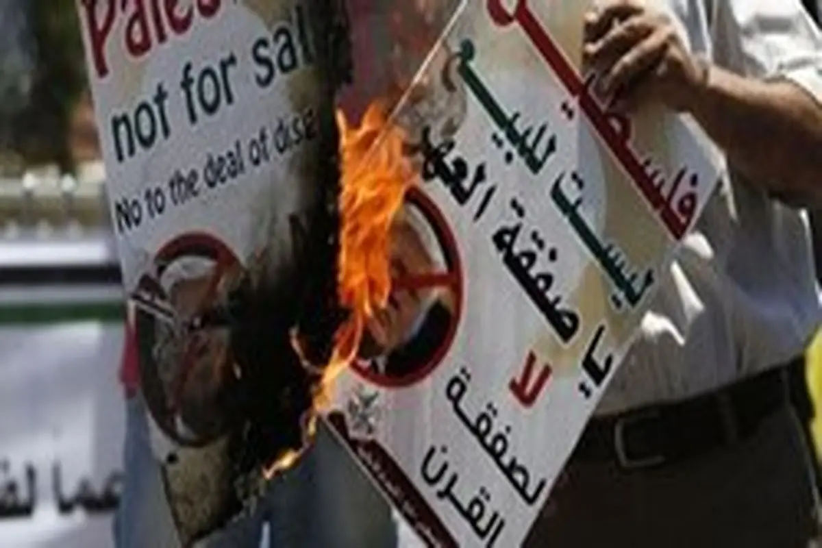تظاهرات هزاران نفری در رام‌الله علیه «معامله قرن»