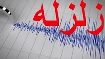 پیش‌بینی زلزله در کانال‌های تلگرامی کذب است
