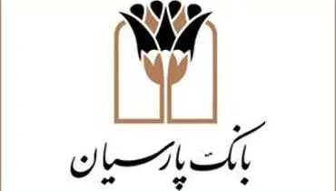 انتشار بروشورخدمات بانک پارسیان ویژه نابینایان